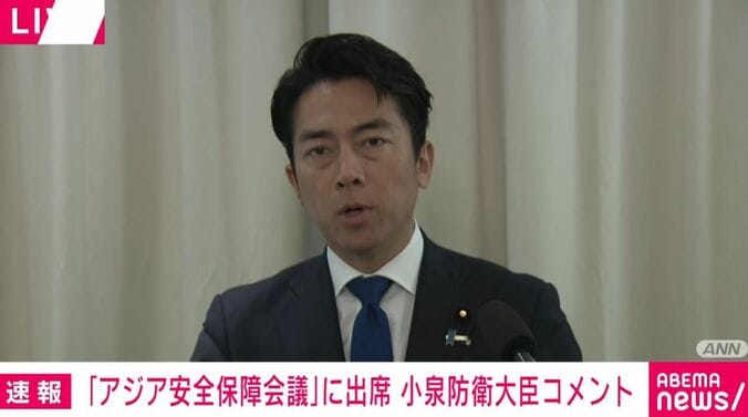 小泉防衛大臣