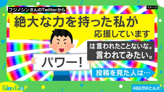 石油王しか言えない!? 投稿者の“言われてみたい言葉”に「安心感半端ない（笑）」の声 1枚目