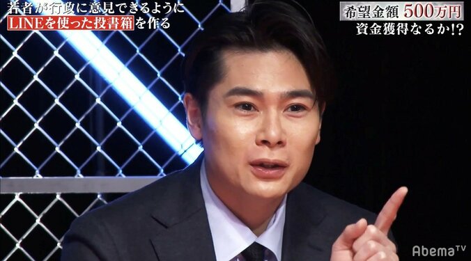 「500万が必要」“脱・ひきこもり”ＳＥが行政に恩返し　平成ノブシコブシ・吉村崇がプランに「待った」 4枚目