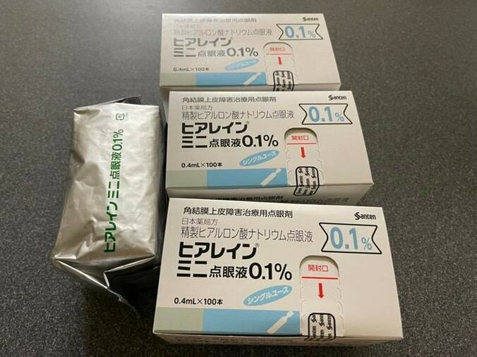  柏木由紀子、再度受けたレーザー治療「少しすっきりした気がします」  1枚目