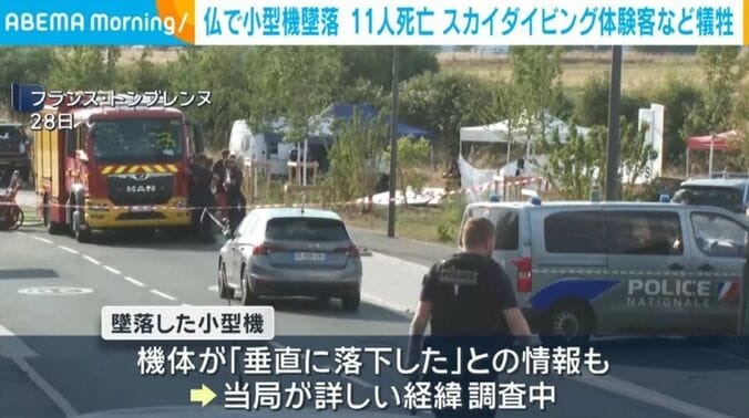 フランス・トンブレンヌ