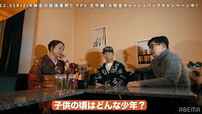 YA-MANの母・杉山友美さん