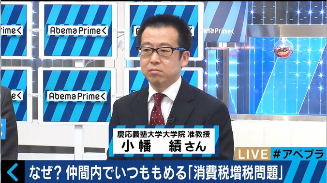 消費増税を先送りへ　賛成・反対両派の専門家の根拠とは 2枚目