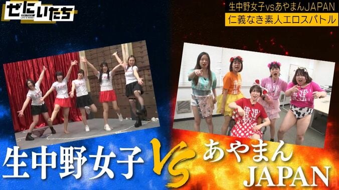 43歳あやまん監督、乱闘するも息切れ、かまいたち濱家「監督…大丈夫？」体力を心配 2枚目