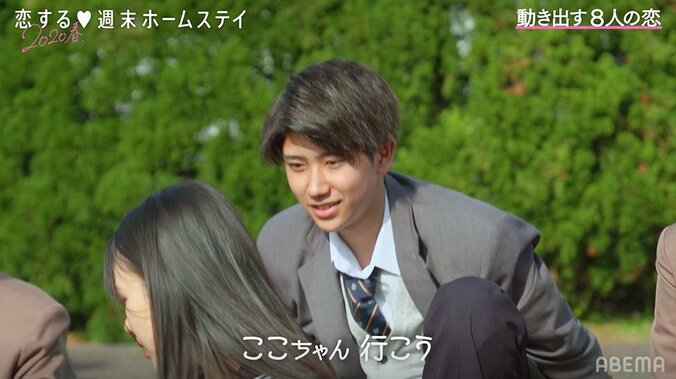 伝説のモテ女子・ここにとらじがアプローチ「恋愛対象に見られる？」 『恋ステ』＃13 2枚目