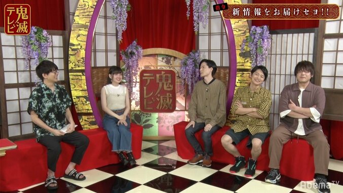 「鬼滅の刃」累役の内山昂輝が「鬼滅テレビ」に登場　下野紘も「合うのよ！」と太鼓判 1枚目