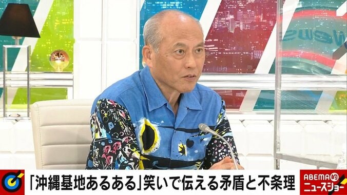 沖縄基地問題「県外というのは理想論。普天間よりも辺野古の方がマシでしょ」 現地高校生の96％が移設賛成 たかまつなな、意外な本音に驚き 2枚目