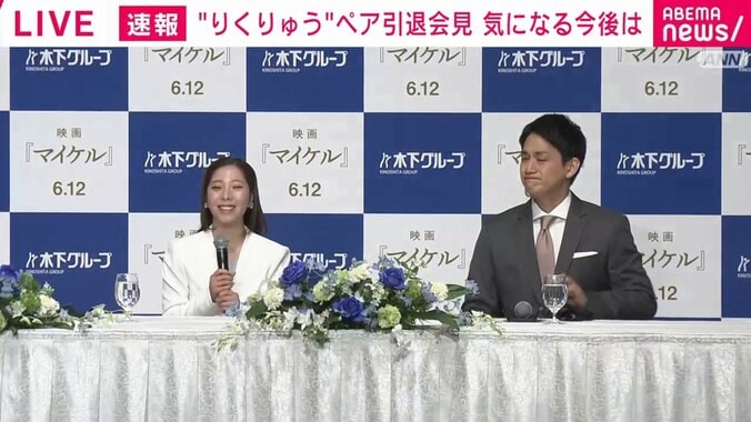 りくりゅうペア