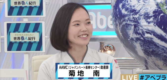 「医療の届かないところに医療を届ける」カンボジアで助産師として活躍する菊地南さんと国際医療NGO「ジャパンハート」の活動とは 1枚目