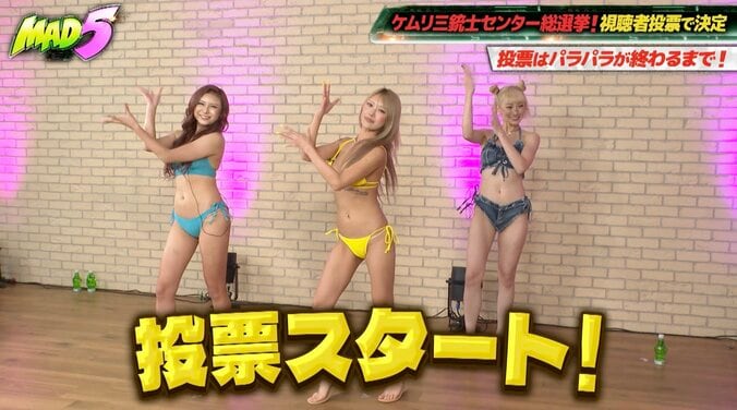 【写真・画像】ギャルモデル3人組、生放送中に早着替えでスタイル際立つビキニ姿を披露「ほんとに可愛い」「いい体すぎw」など絶賛の声 2枚目