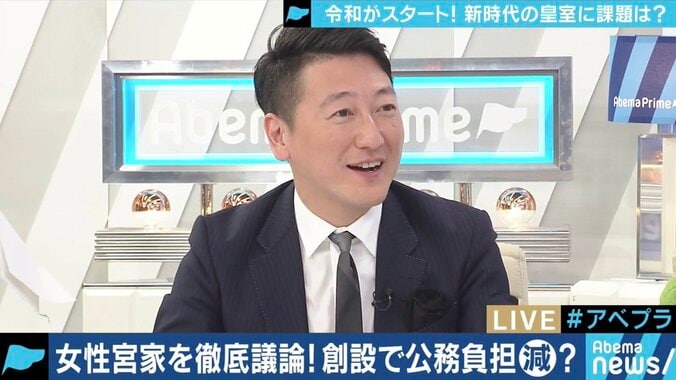 「”1杯だけ付き合ってくれ”と言っているようなもの」竹田恒泰氏・八木秀次氏が女性宮家創設に真っ向から反対 4枚目