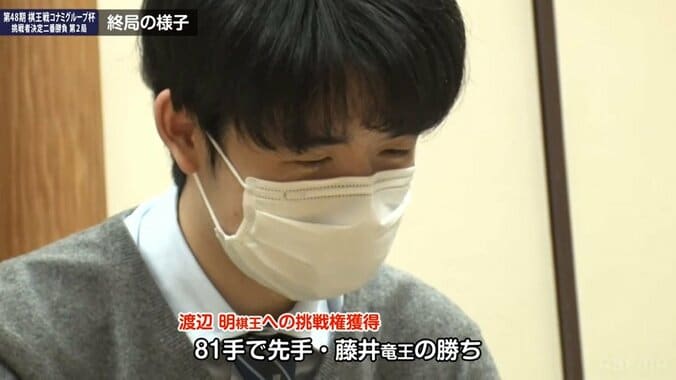 「攻めずに勝った…」藤井聡太竜王、解説者の驚きの“受け将棋” ファンも興奮「心に勝負の鬼を飼っている」「勝ち方えぐいw」／将棋・棋王戦挑決二番勝負第2局 1枚目