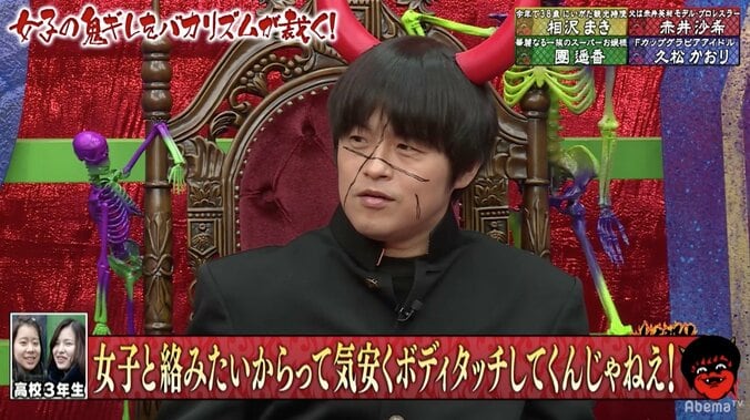 プロレスラー赤井沙希、過去の恋愛を明かす  「俺よりもプロレスを取るのか？」と言われ… 2枚目