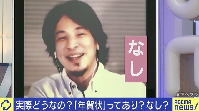 年末年始の恒例行事どこまで必要？ お歳暮は公然“賄賂”？ 乙武洋匡氏「欲しいものを聞かずに贈るのはギャンブル」 8枚目