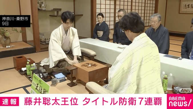 藤井聡太王位・伊藤匠二冠