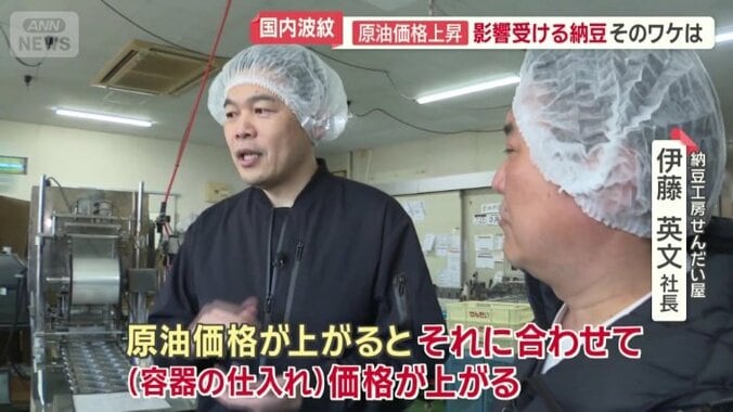 付属のたれやからしの小袋も原油由来