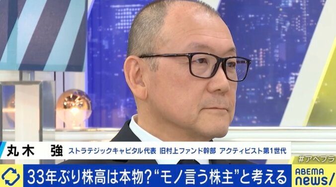 村上ファンドの元幹部が断言「日本株はまだまだ安い」なぜ、物言う株主は“業界知識がなくても”株価を爆上げできるのか？ 2枚目