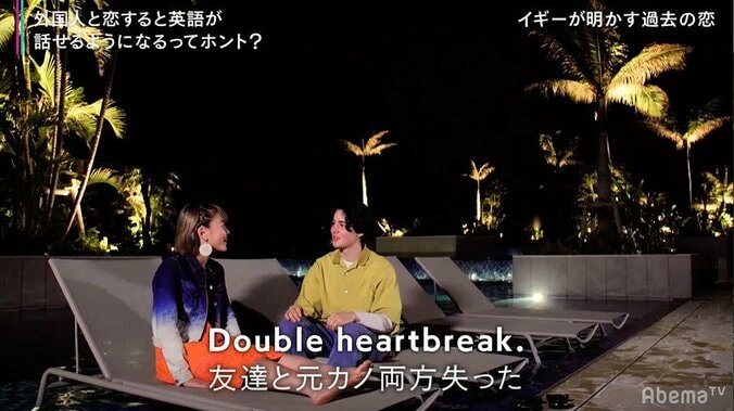 「失恋の痛みがまだ消えない」イケメン外国人彼氏が打ち明けた、切なすぎる過去の恋 3枚目