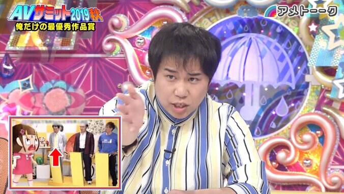 霜降り・せいや、自身のそっくりさん男優に喜び「最強のVR」 2枚目