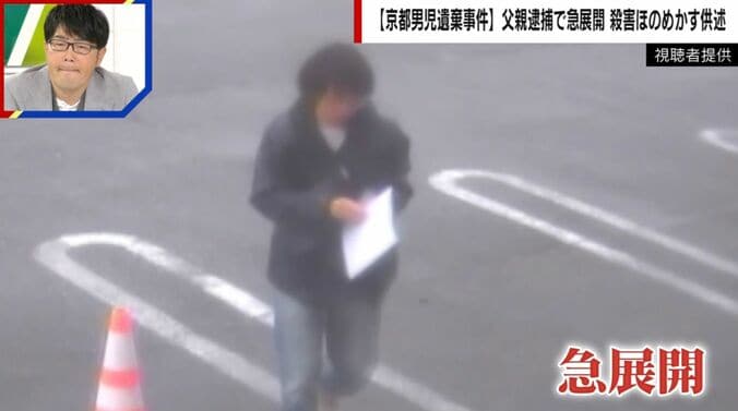 ビラを配る安達優季容疑者（37）