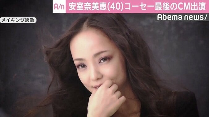 安室奈美恵、「コーセー」最後のCM出演　全23作品で“自分らしさ”表現 2枚目