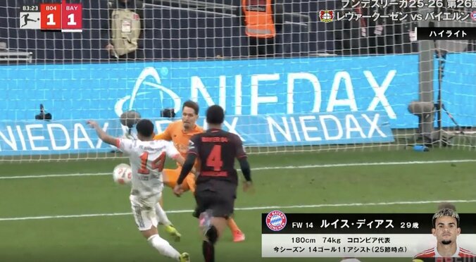 「審判ヤバいだろ」「演技は上手くな」ゴール前で“物議を醸した瞬間” スタジアム騒然…バイエルンFWの退場判定にファンの意見真っ二つ 2枚目