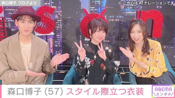 森口博子、Anison Daysに出演