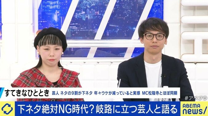 すてきなひととき