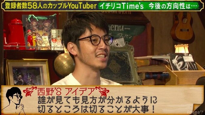 キンコン西野、相方・梶原の「仕事が減った理由」を分析 2枚目