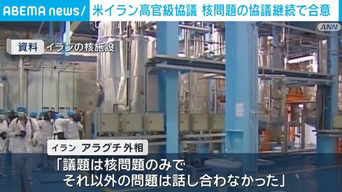 イランの核施設