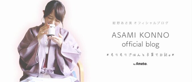 紺野あさ美、調理時間10秒の“リアルな夕食”を公開「娘と2人での夕食は時間との戦い」 1枚目