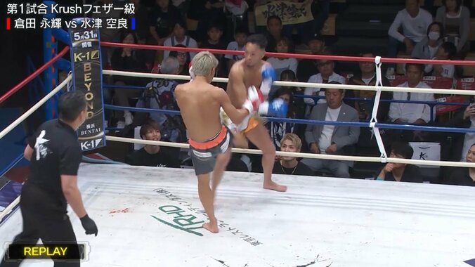 開始早々にローブローが