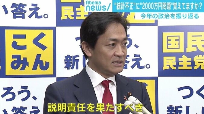 「説明責任」に追われた安倍政権 支持率4割の要因に“消極的支持”？ 「国民を熱狂させないのが上手い」 2枚目