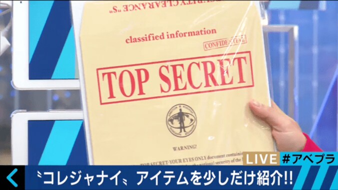 「自爆ボタン」「コレジャナイロボ」　ユニークなオモチャを次々と生み出す会社「ザリガニワークス」 6枚目