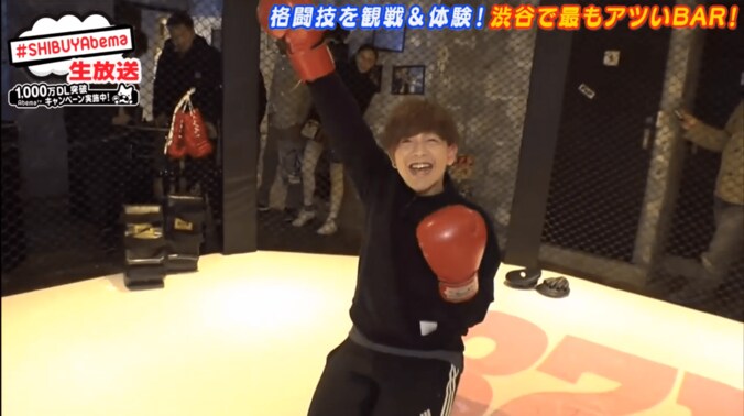 たくぽん、可愛いのは嘘　「本気でケンカ強い」 4枚目