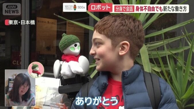 社会と関わることで、よろこびを感じる