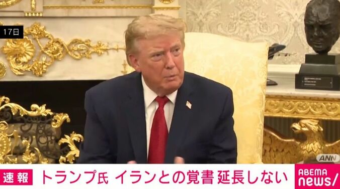 トランプ大統領