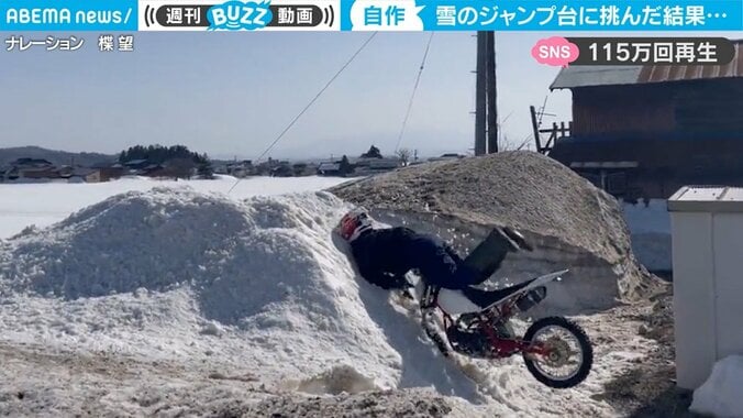 雪のジャンプ台に挑んだバイクを襲った衝撃結末 「電車で見たらダメなやつw」と話題 1枚目