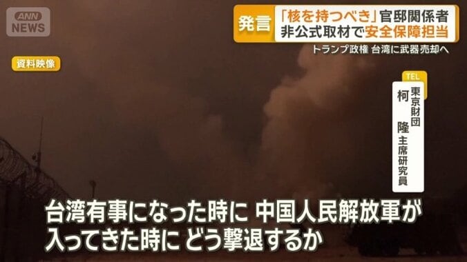 「それをかなり意識」