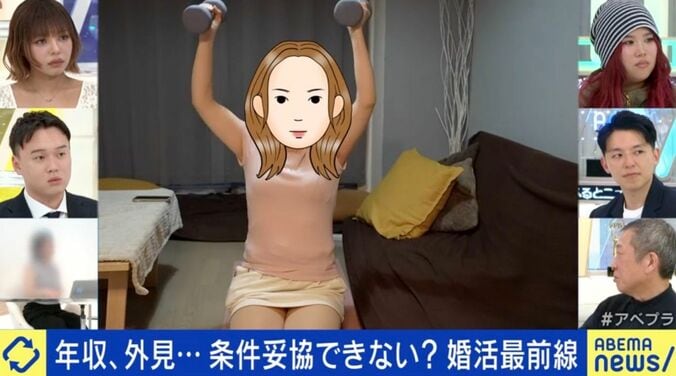 条件厳しめ婚活11年目の女性