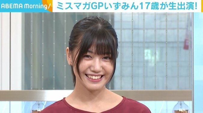 “ミスマガジンGP”和泉芳怜、表紙の撮影はポーズに苦戦「体がすごくかたくて」 1枚目