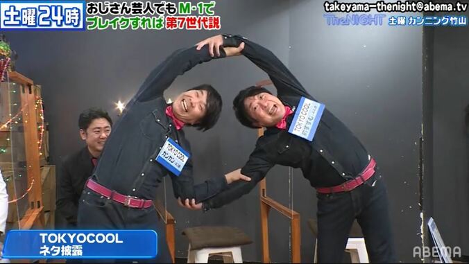 お笑い第7世代入りなるか？ おじさんお笑いコンビ、渾身のネタ披露にスタジオ・視聴者も高評価「もうすごい……すごかったです」 1枚目