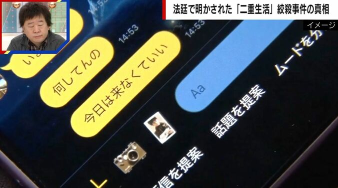 再現イメージ