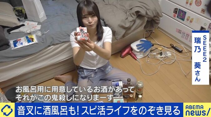 瑞乃葵さん
