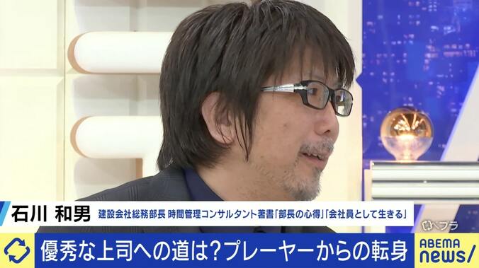 部下の大半が一斉退職…「振り向いたら誰もいなかった」 “毒上司→いい上司”になるためには？ 夏野剛氏「気づきを与えることが大事」 6枚目