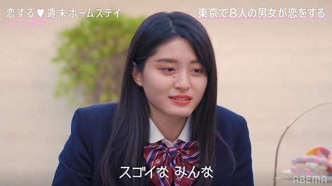 「この子マジきれい」宮沢りえ似のJK・セイカの美貌をゆいP絶賛！一方で引っ込み思案な性格に心配の声も『恋ステ』＃1 5枚目