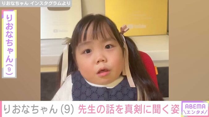 【写真・画像】先天性疾患による低身長・りおなちゃん（9）、先生の話を真剣に聞く姿　1枚目