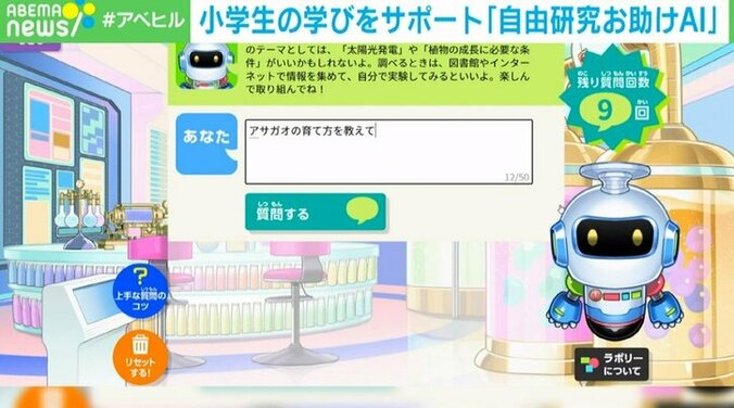 新語・流行語大賞2023はいつ発表？ノミネート一覧や歴代大賞まとめ 7枚目
