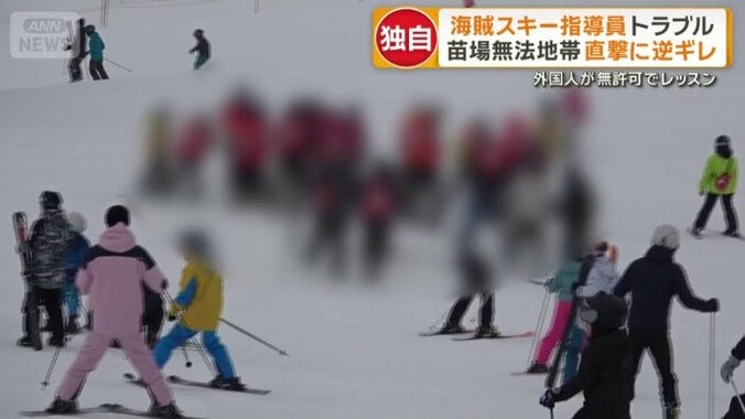 スキー指導を行う4人の外国人