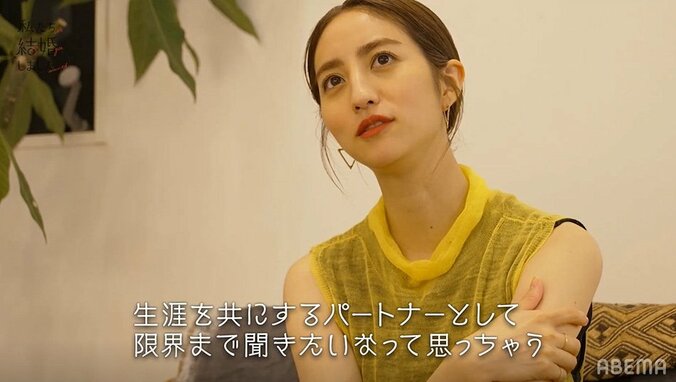 「誰と会うか聞かないの？」束縛したくない白洲迅、気にしてほしい堀田茜…朝から濃い話が勃発『私たち結婚しました』第6話 5枚目